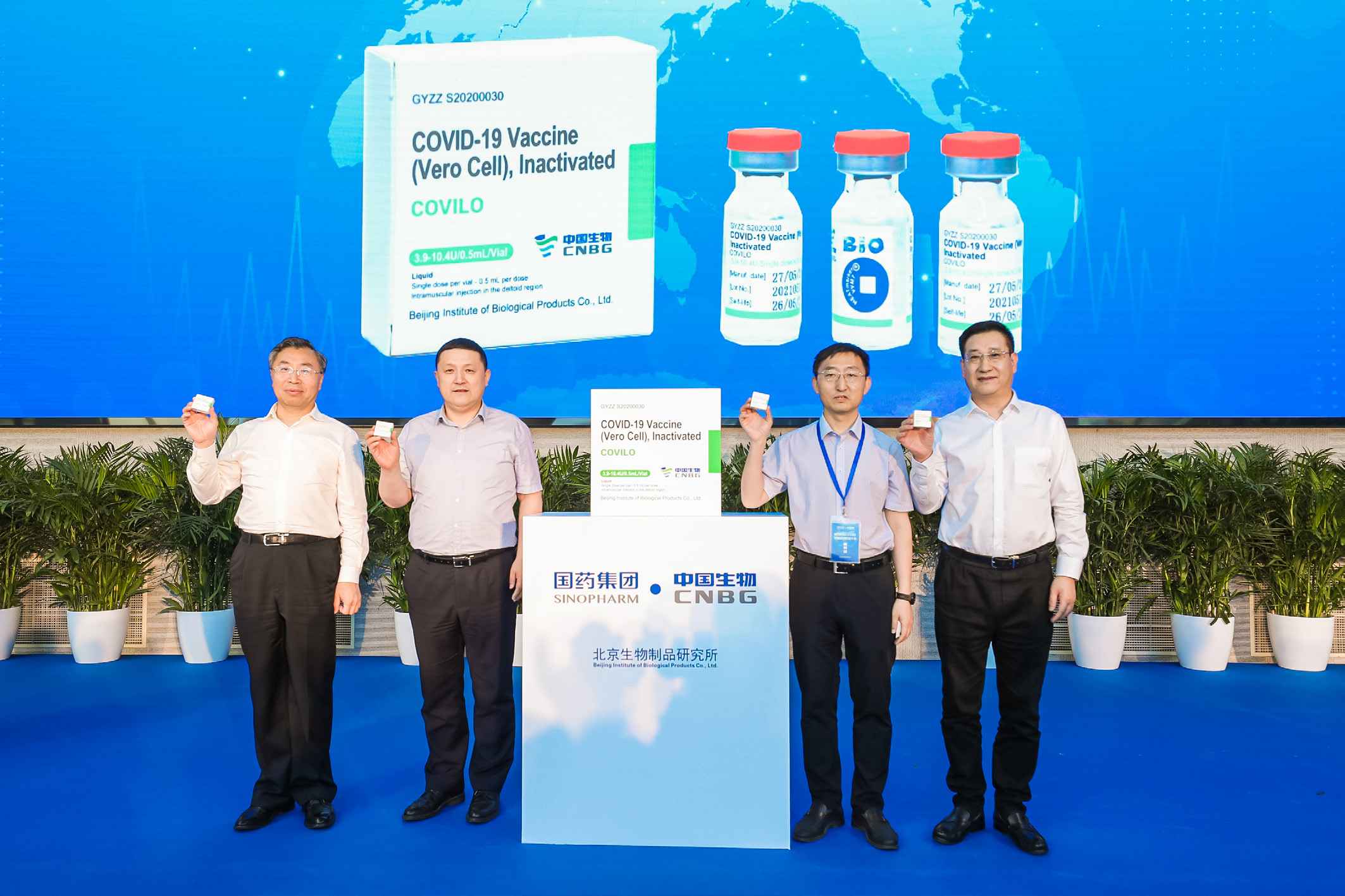 2021年6月1日，九游会俱乐部中国生物北京生物所供应COVAX 首批新冠疫苗下线。这也是中国供应COVAX 的首批新冠疫苗正式下线